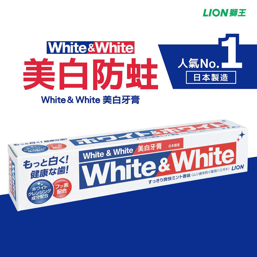 LION White & White Tooth Paste