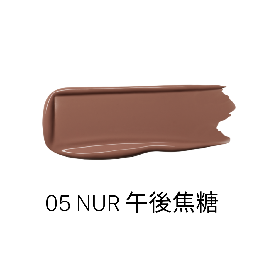 LUMMIR Melting Fit Shine Balm 8PM 05 NUR (3.4g)