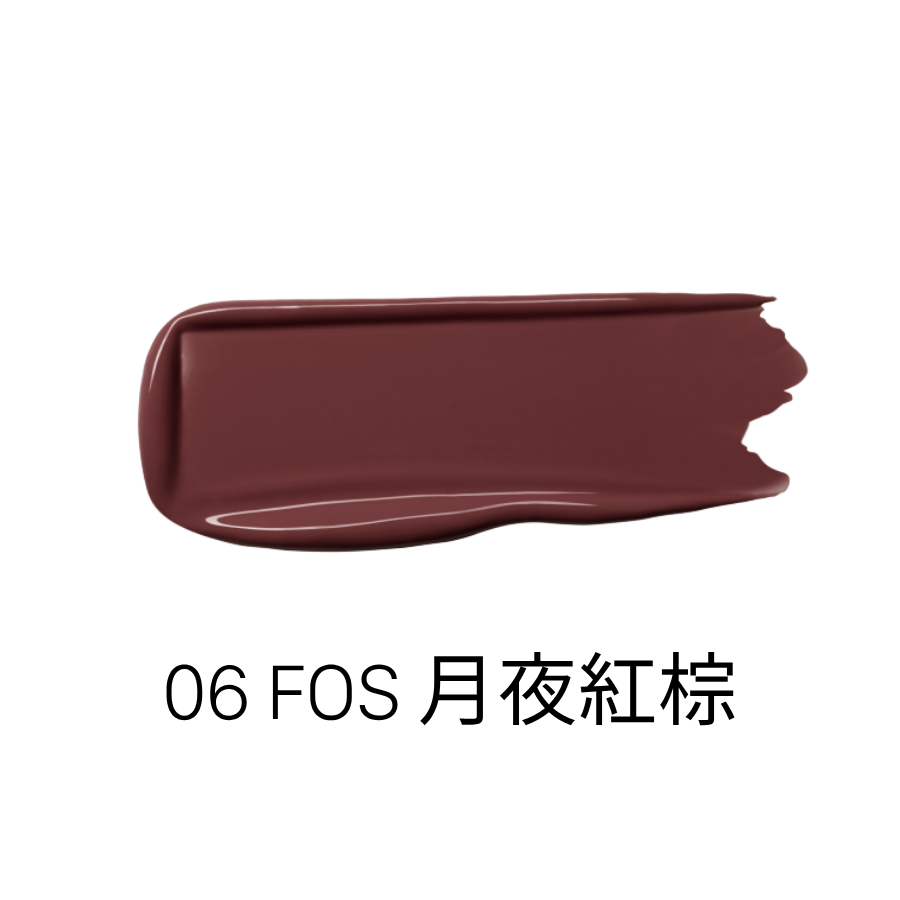 LUMMIR Melting Fit Shine Balm 8PM 06 FOS (3.4g)
