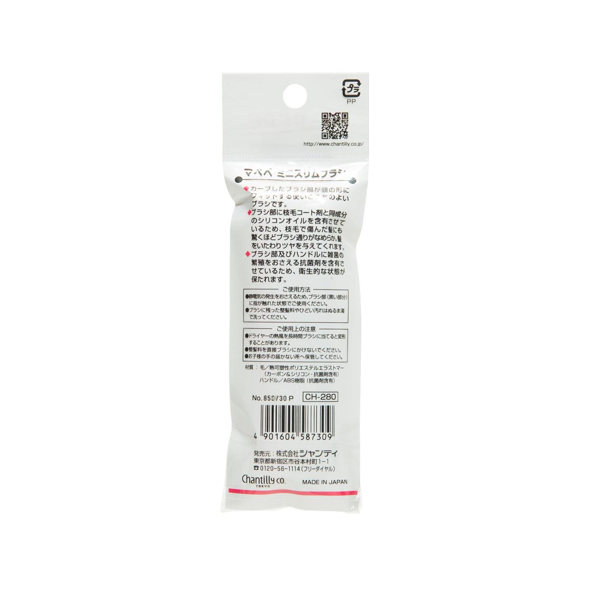 MAPEPE Mini Slim Brush 858730 (25g) - LOG-ON