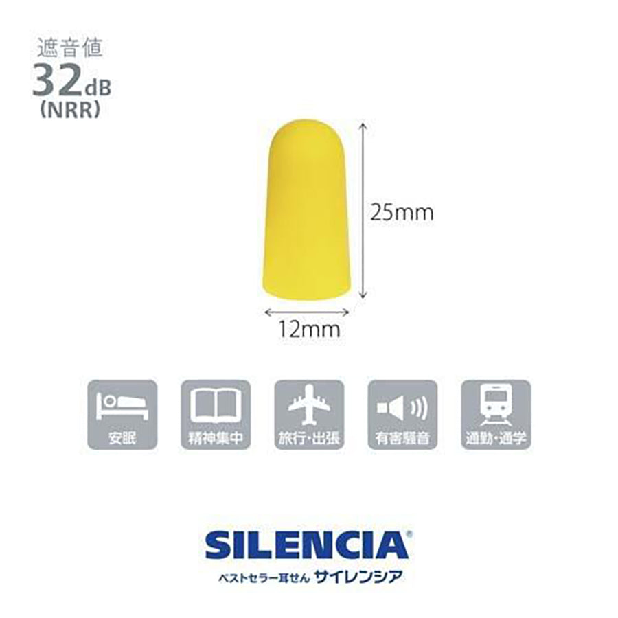 SILENCIA (EAR WHISPER) Ear Whisper Silencia