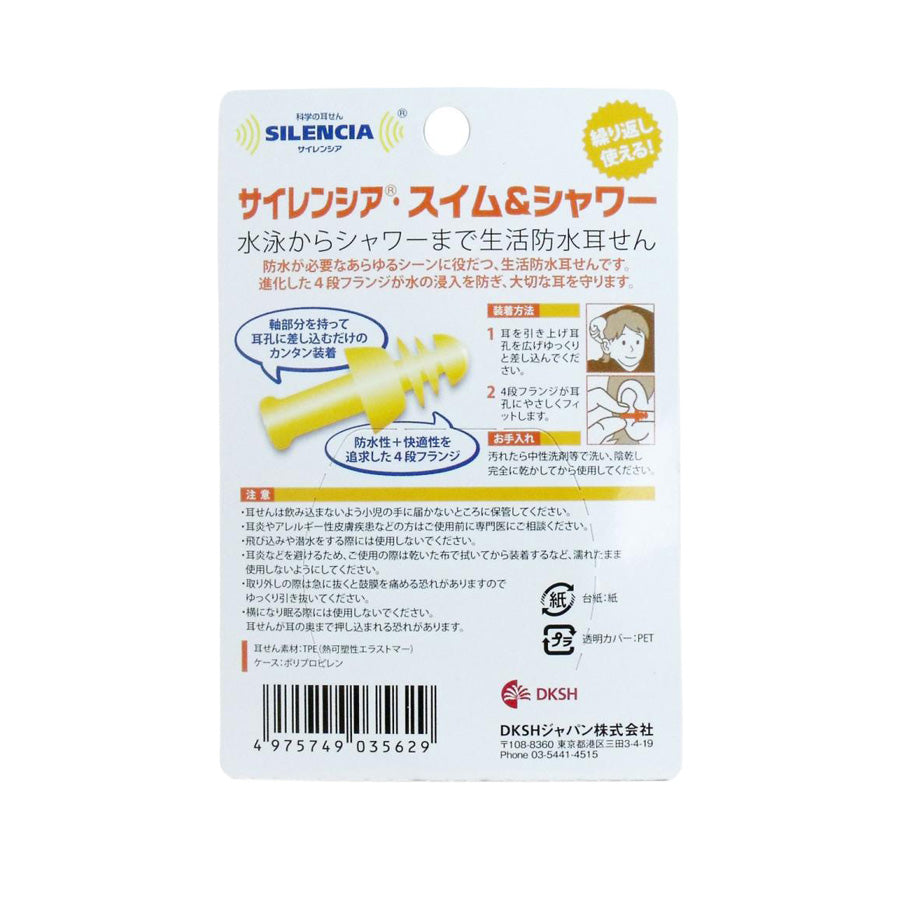 SILENCIA (EAR WHISPER) Swim & Shower Water Proof