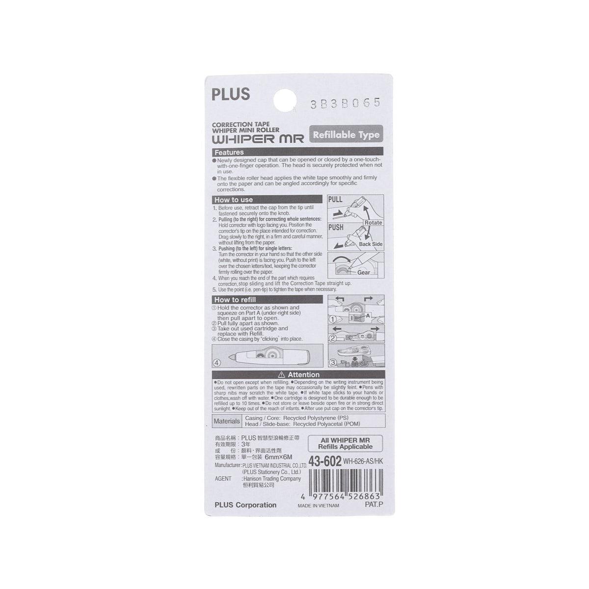 PLUS WHIPER MR CORRECTION TAPE 6MM X 6M - LOG-ON