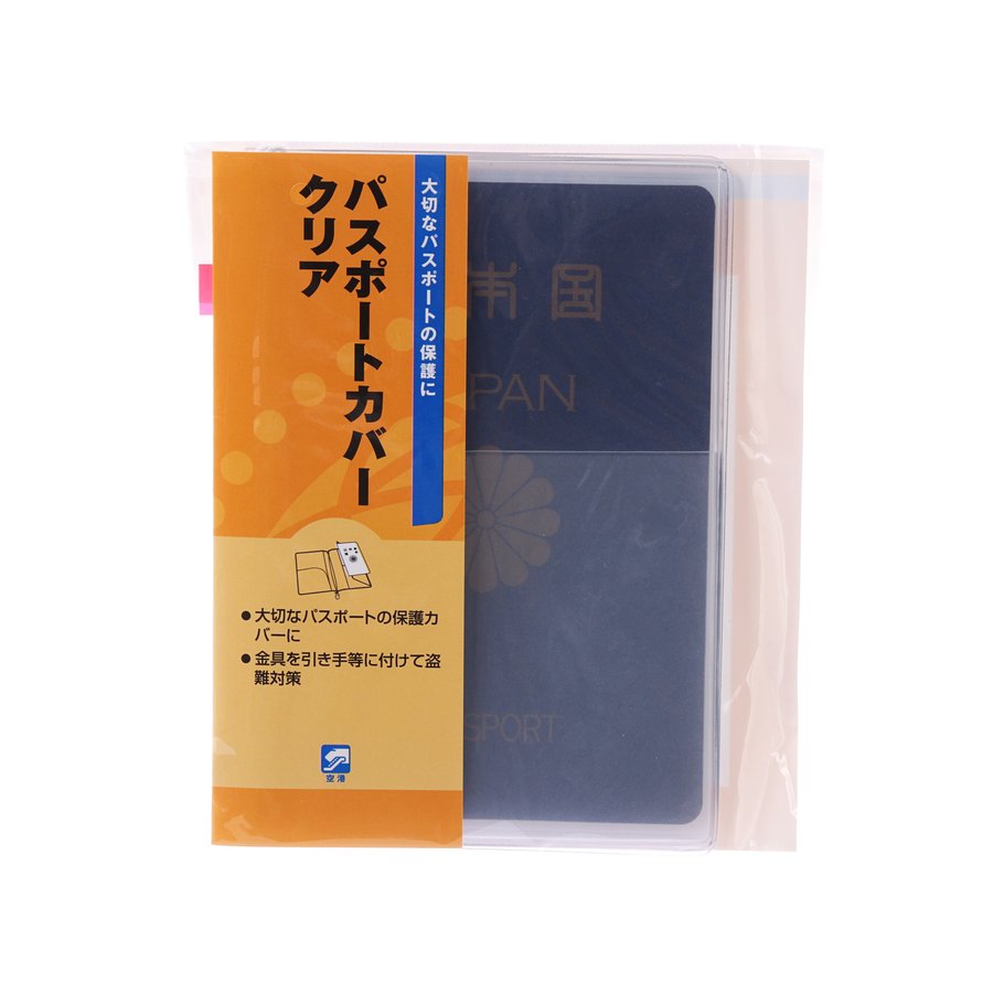 JTB Passport Cover Clear 003026-27