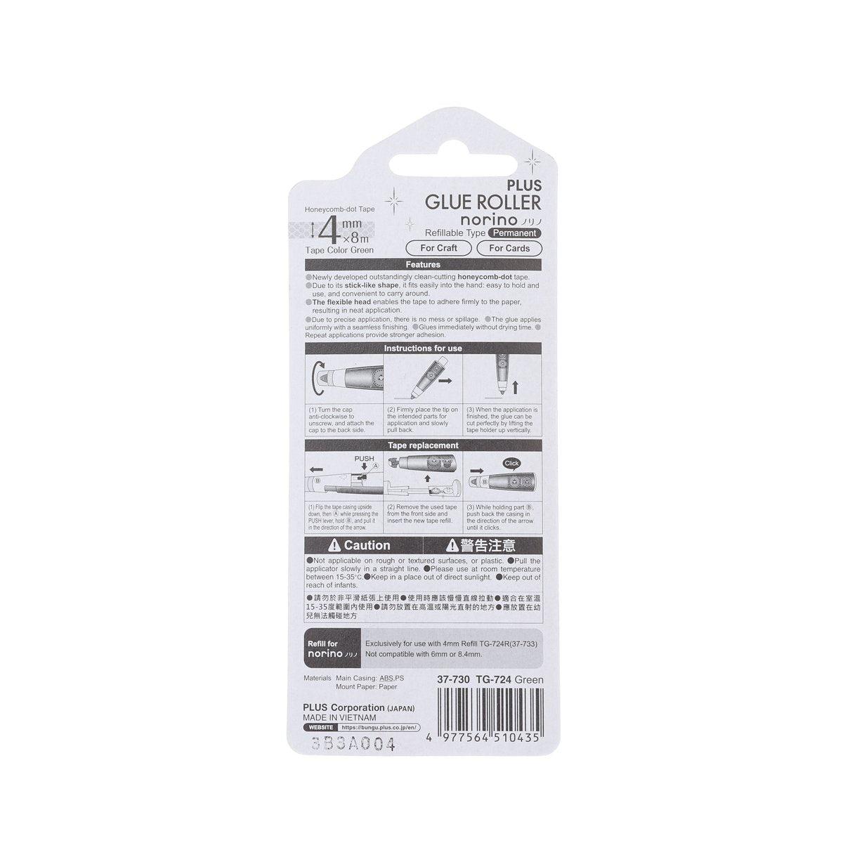 PLUS NORINO GLUE TAPE 4MM X 8M GREEN - LOG-ON