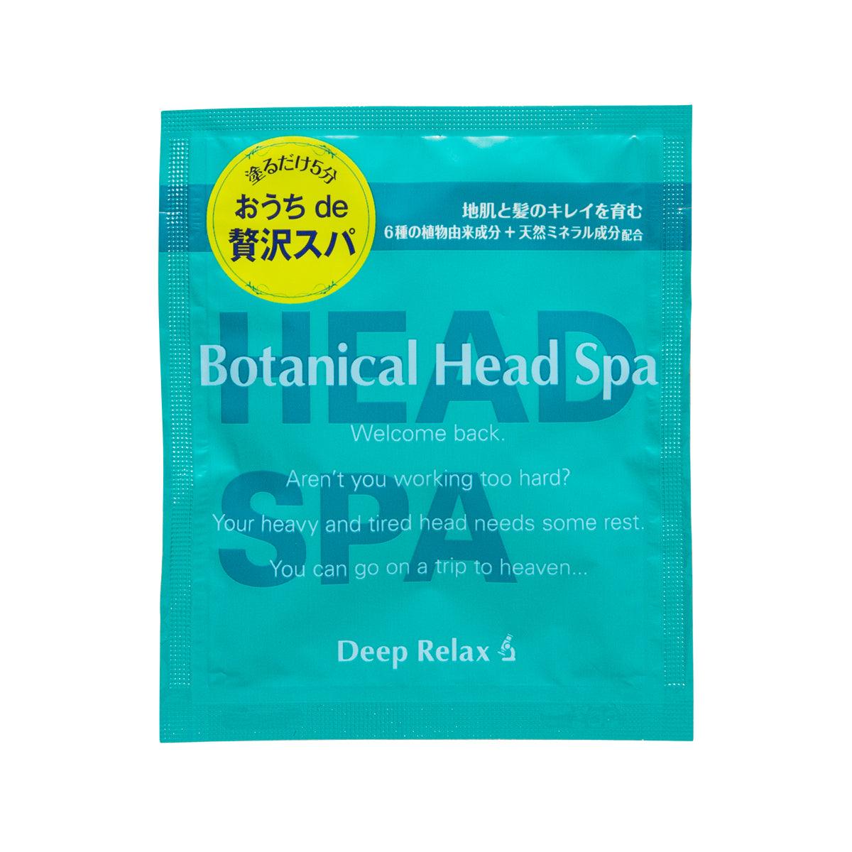 KAMISHITUKAIZEN Botanical Head Spa (30g) - LOG-ON