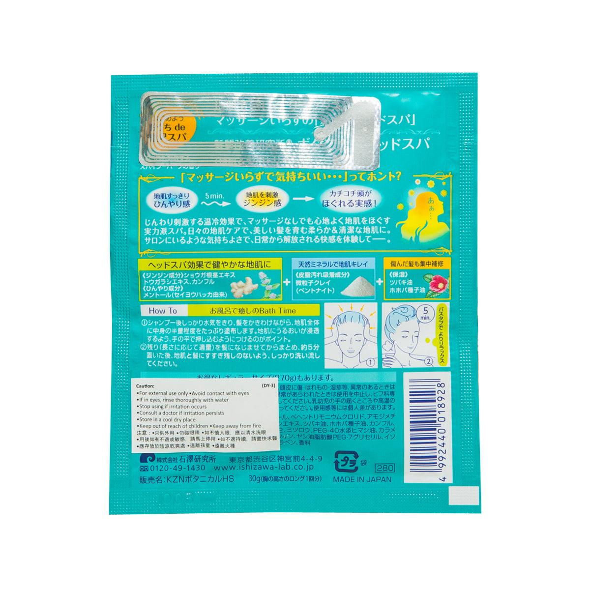 KAMISHITUKAIZEN Botanical Head Spa (30g) - LOG-ON
