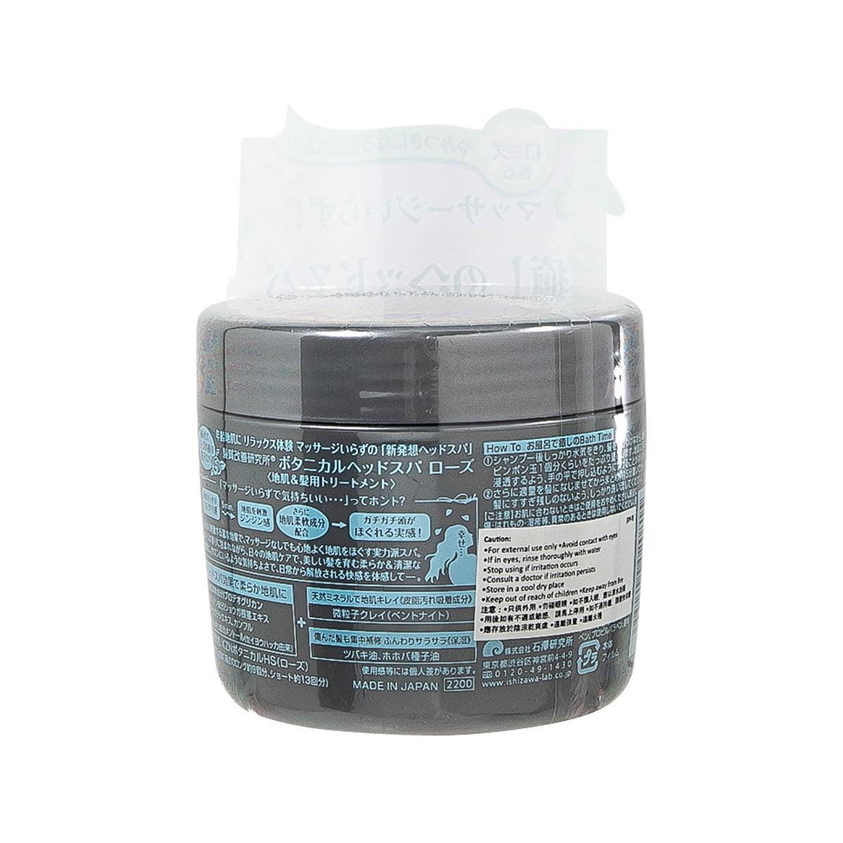 KAMISHITUKAIZEN Botanical Head Spa Rose (270g) - LOG-ON