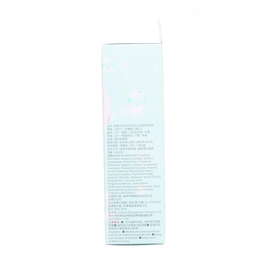 SCHICK Intuition Propel Natural Kit 2(K) - LOG-ON