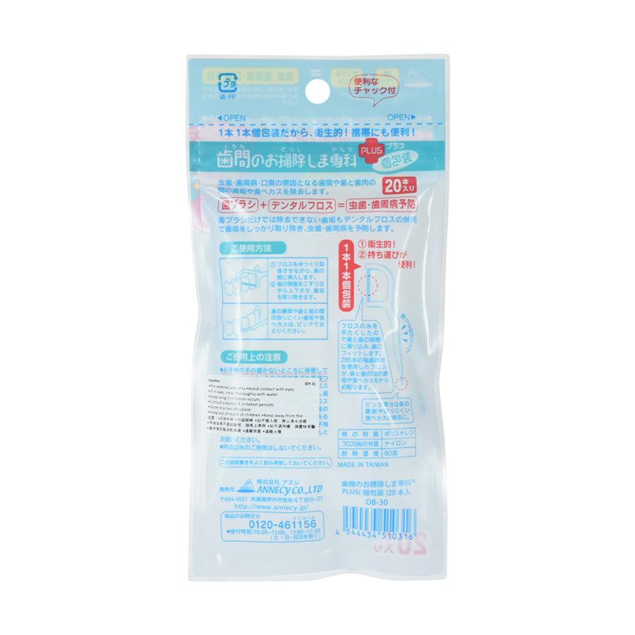 ANNECY Clean Floss Picks (White) - LOG-ON