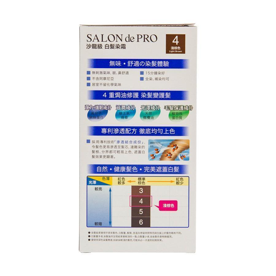 DARIYA Fragrance Free Hair Color Cream 4(Lb) - LOG-ON
