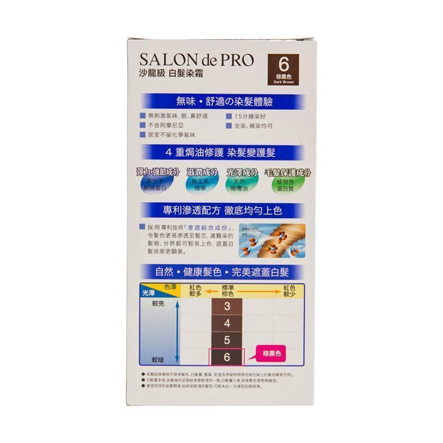 DARIYA Fragrance Free Hair Color Cream 6(Db) - LOG-ON
