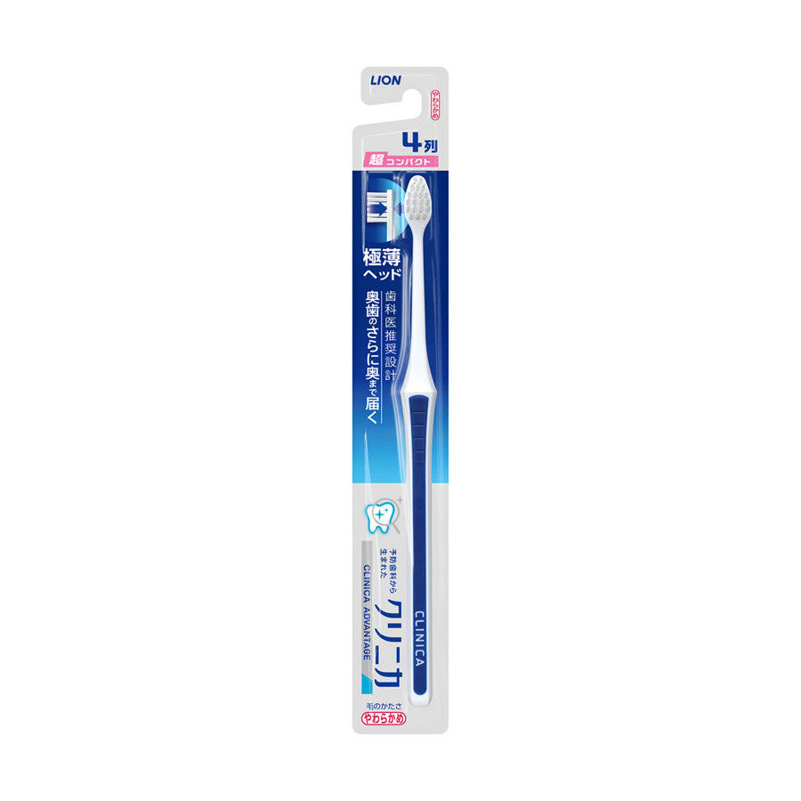 CLINICA Ultra Compact Superthin Head Toothbrush - 4 Row Soft