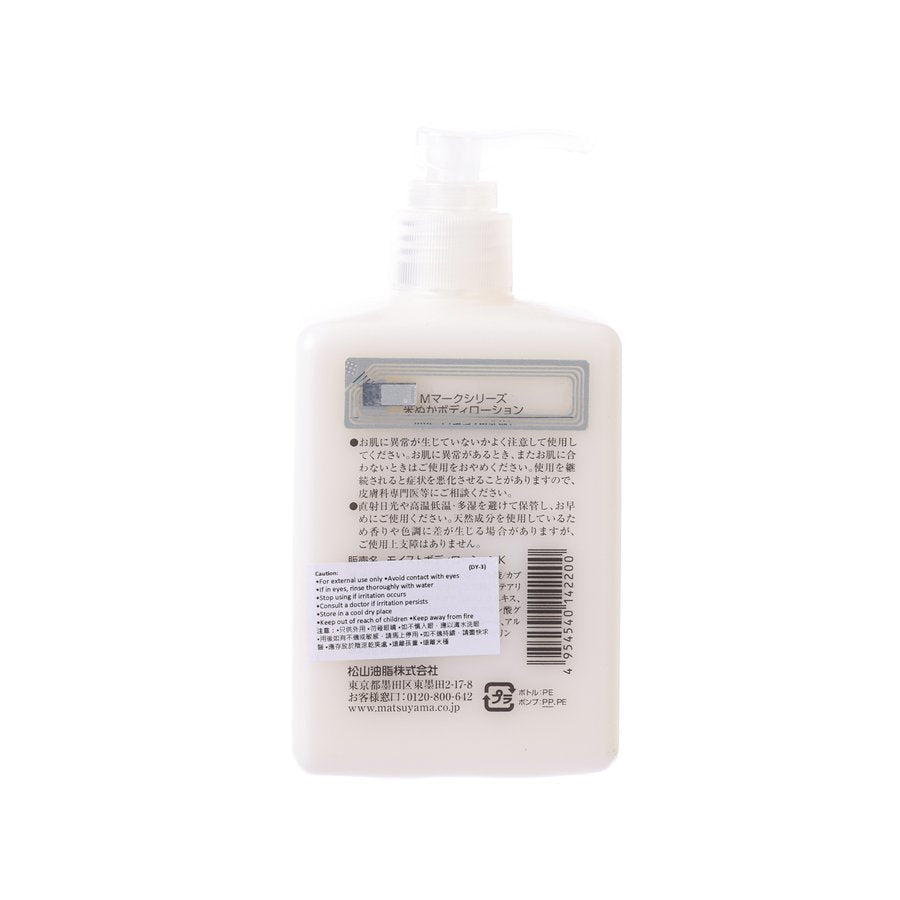 松山油脂 M-Mark米糠身體乳液300ml