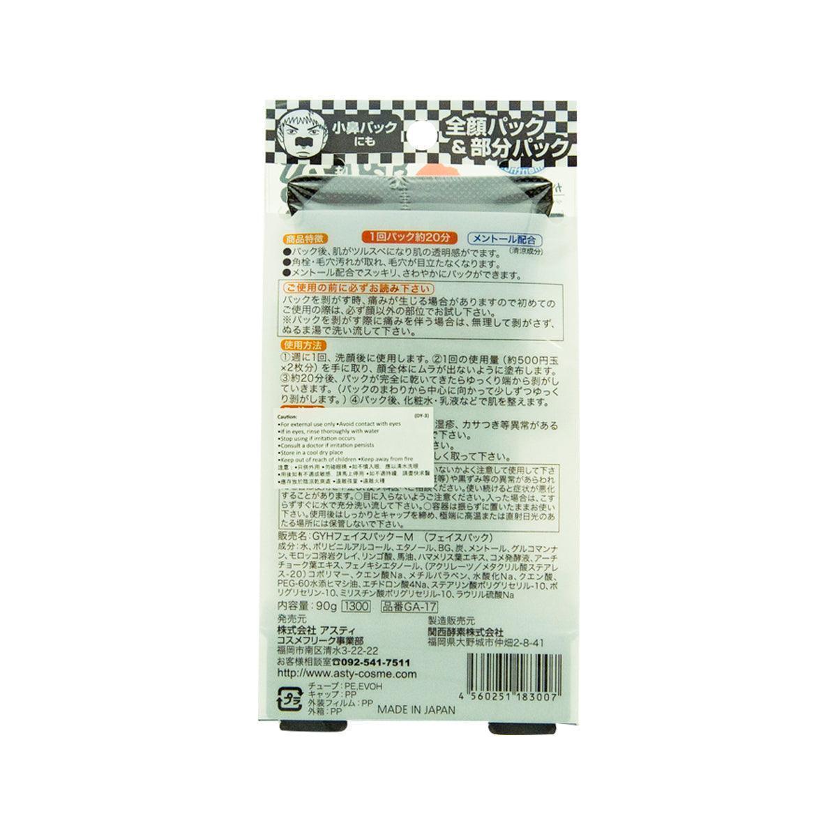 ASTY Peeling Pack For Men Black Charcole (90g) - LOG-ON