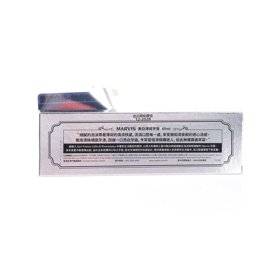 MARVIS Whitening Mint Fluoride Toothpaste (85mL)