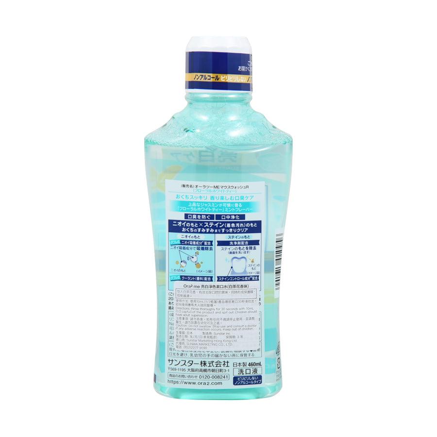 ORA2 Ora2 Me Breath Mouthwash R Floral White (460mL) - LOG-ON