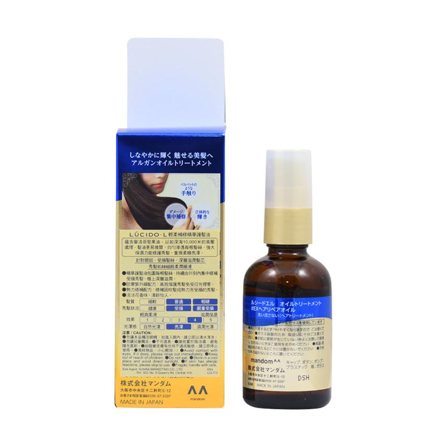 LUCIDO-L LUCIDO-L HAIR T OIL (REPAIR) (60mL)