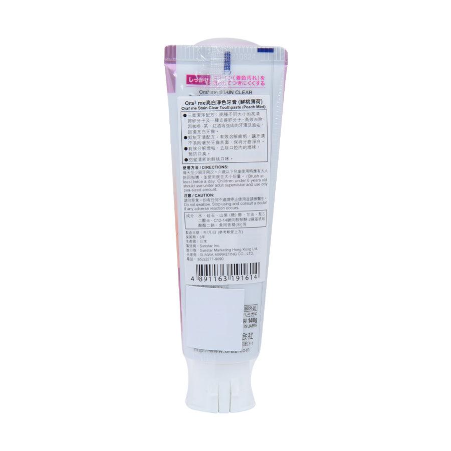 ORA2 Ora2 Me Stainclear Toothpaste Peach Mint (140g) - LOG-ON