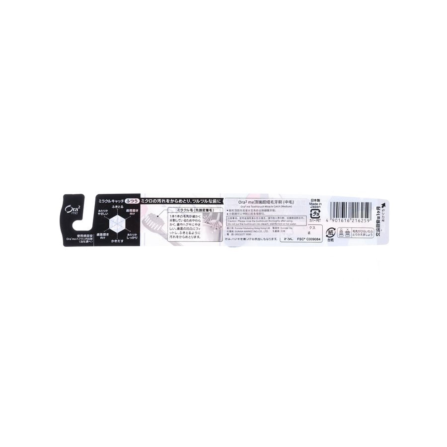 ORA2 Ora2 Me Toothbrush Miracle Catch Medium