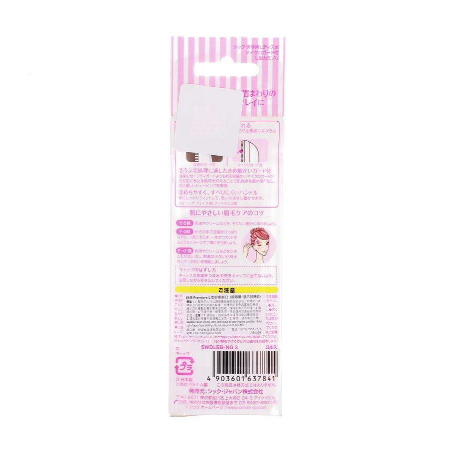 SCHICK Premiere L-Type Razor for Eyebrow 3's (Sensitive Skin) (85g) - LOG-ON