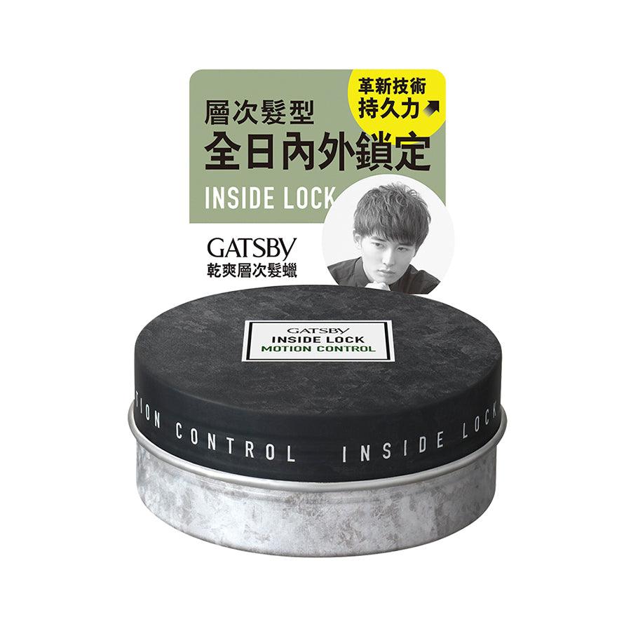 GATSBY Inside Lock Motion Control Wax (75g) - LOG-ON