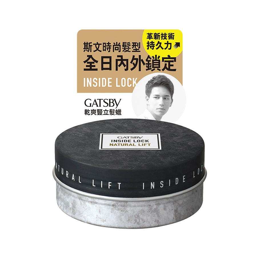 GATSBY Inside Lock Natural Lift Wax (75g) - LOG-ON