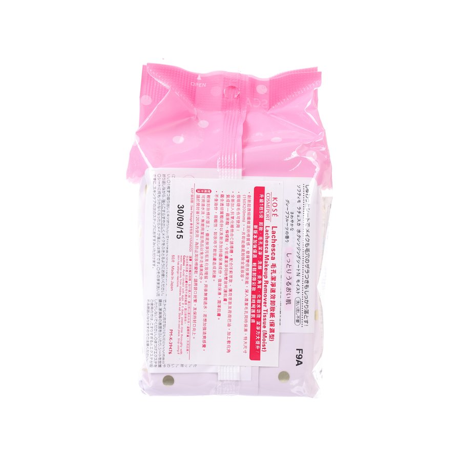 KOSE Makeup Remover Sheet (Moist) 50pcs