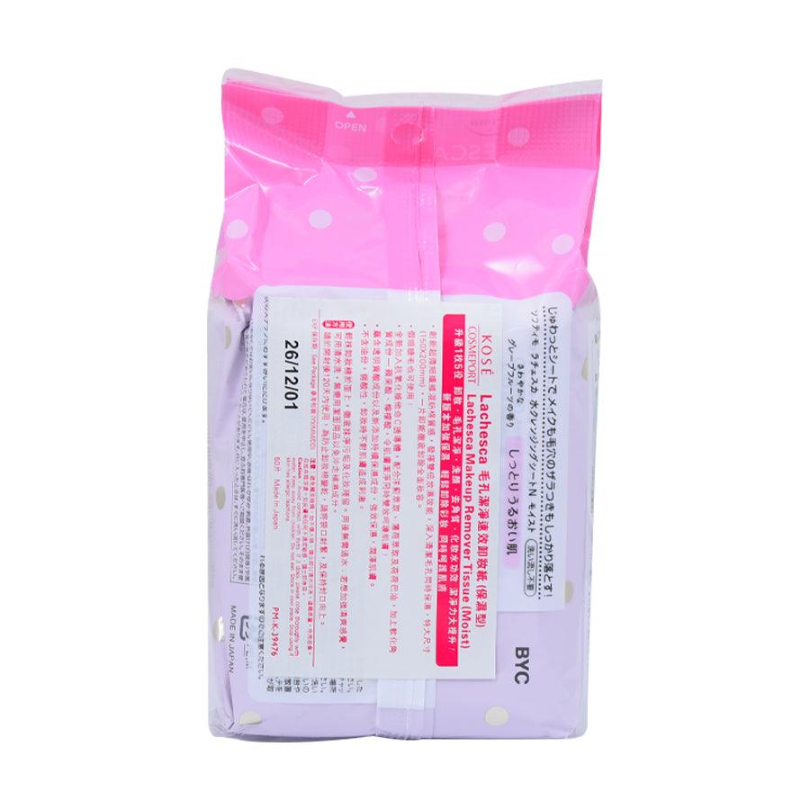 KOSE Makeup Remover Sheet (Rich Moist) 50pcs