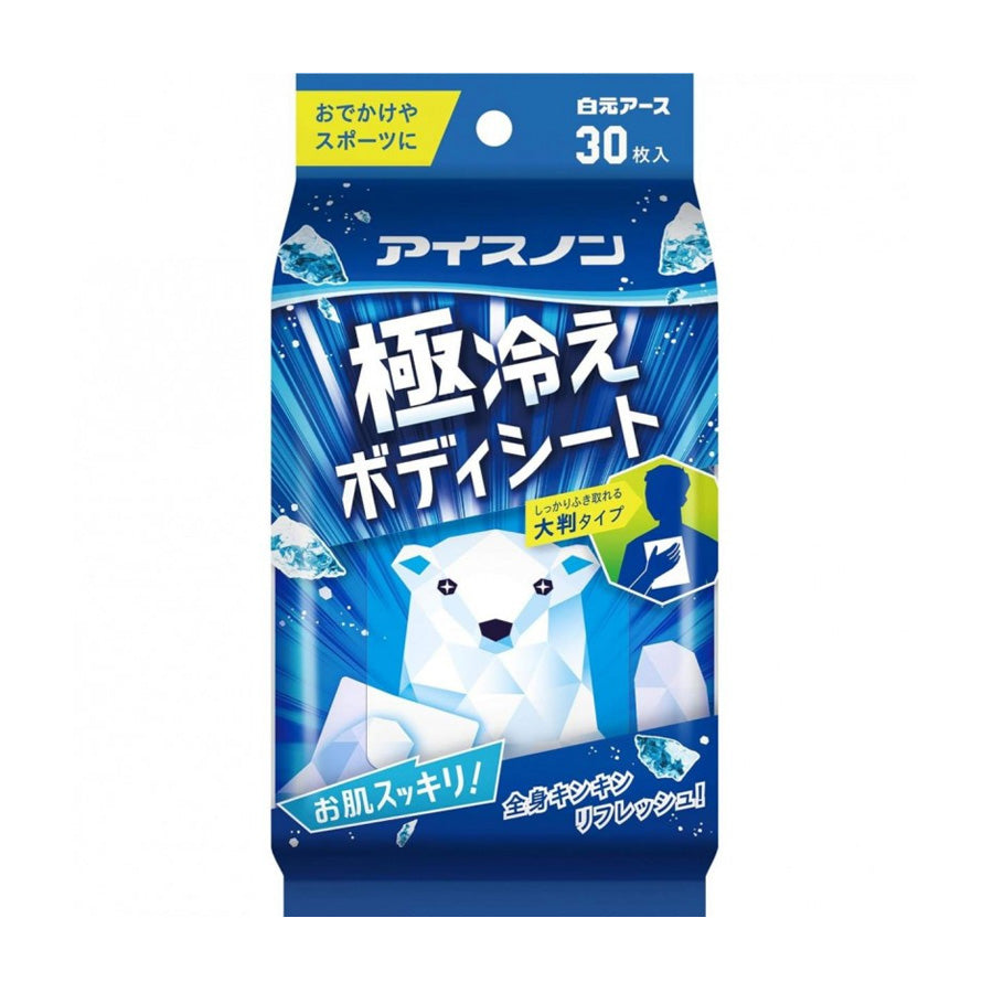 HAKUGEN Ice-Non Super Cool Body Sheet 30pcs (30pcs)