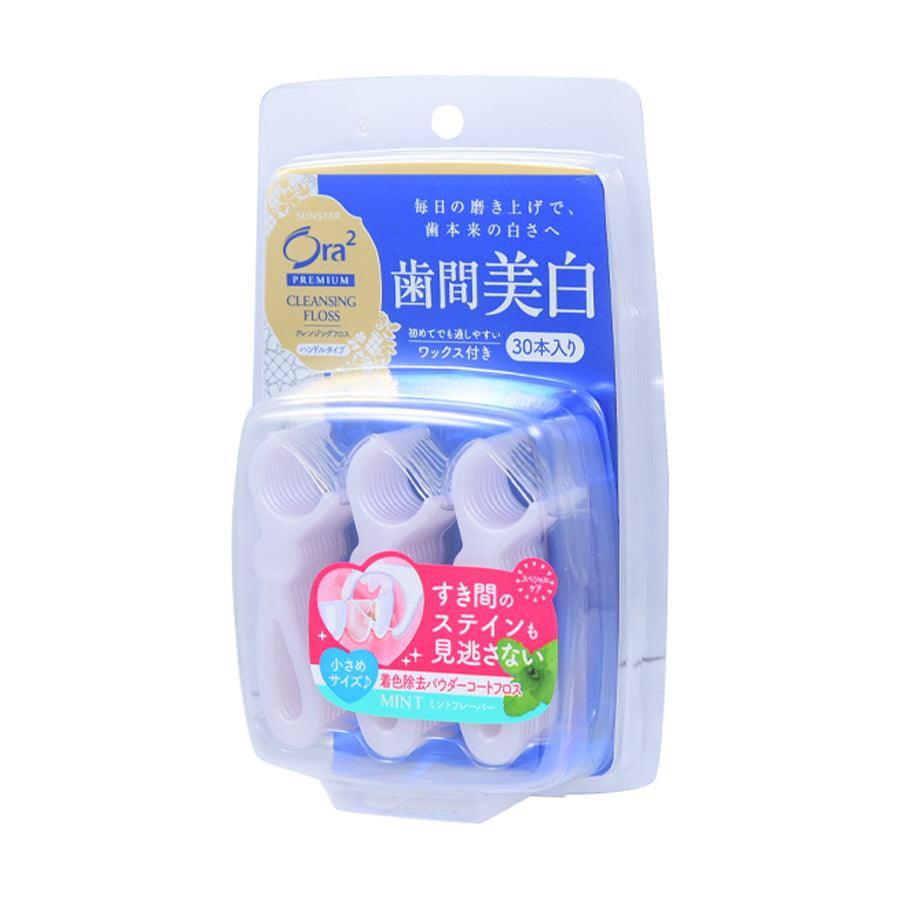 ORA2 Ora2 Premium Cleansing Floss (Handle Type)-Mint (30pcs) - LOG-ON
