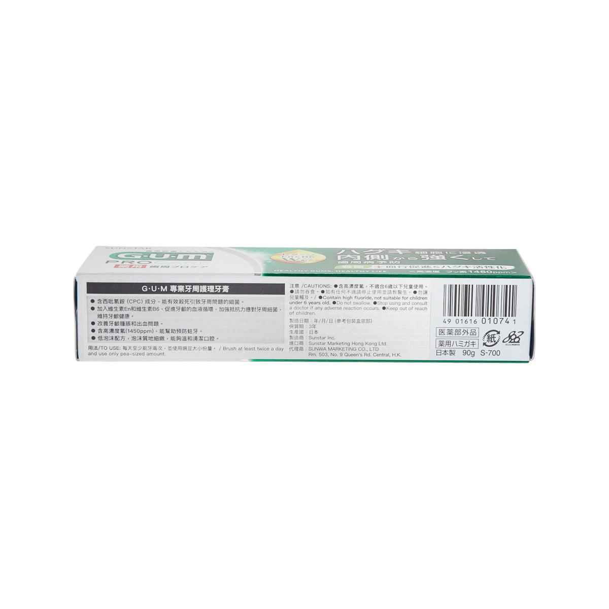 GUM G.U.M Parodontal Procare Tooth Paste (90g) - LOG-ON