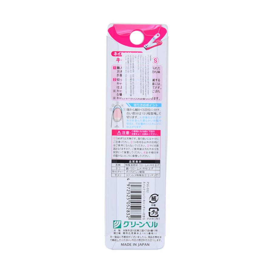 GREEN BELL Nail Clipper (S) - LOG-ON