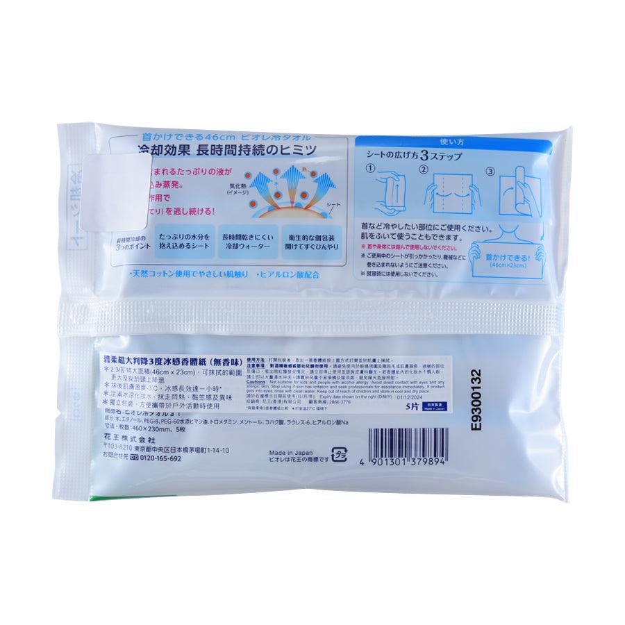 BIORE Ice Cold Body Sheet Towel - Unscented (5pcs) - LOG-ON