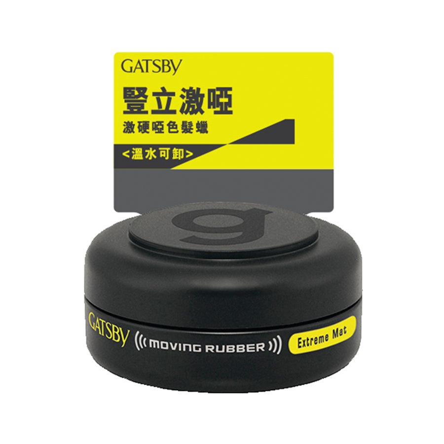 GATSBY Moving Rubber Extreme Mat Mini (15g) - LOG-ON