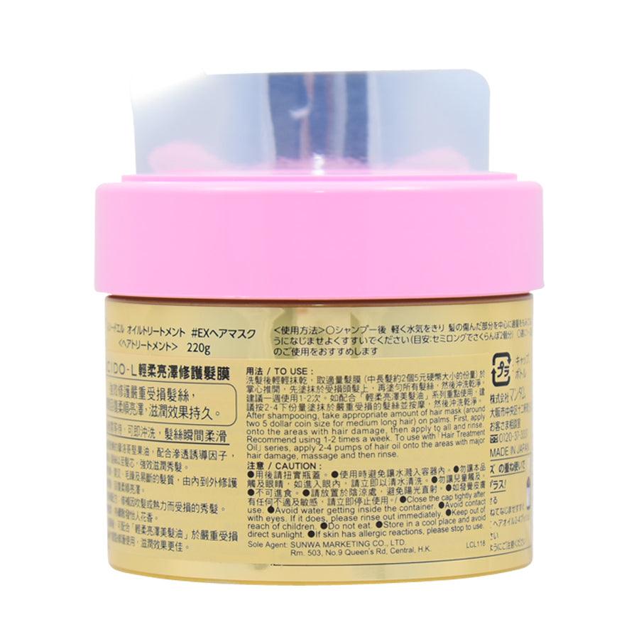 LUCIDO-L Hair Treatment Mask (220g) - LOG-ON