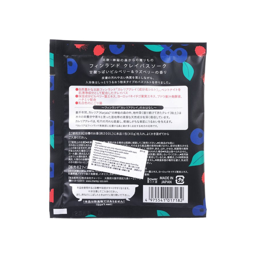 CHARLEY Finland Clay Bath Bilberry&Rasberry