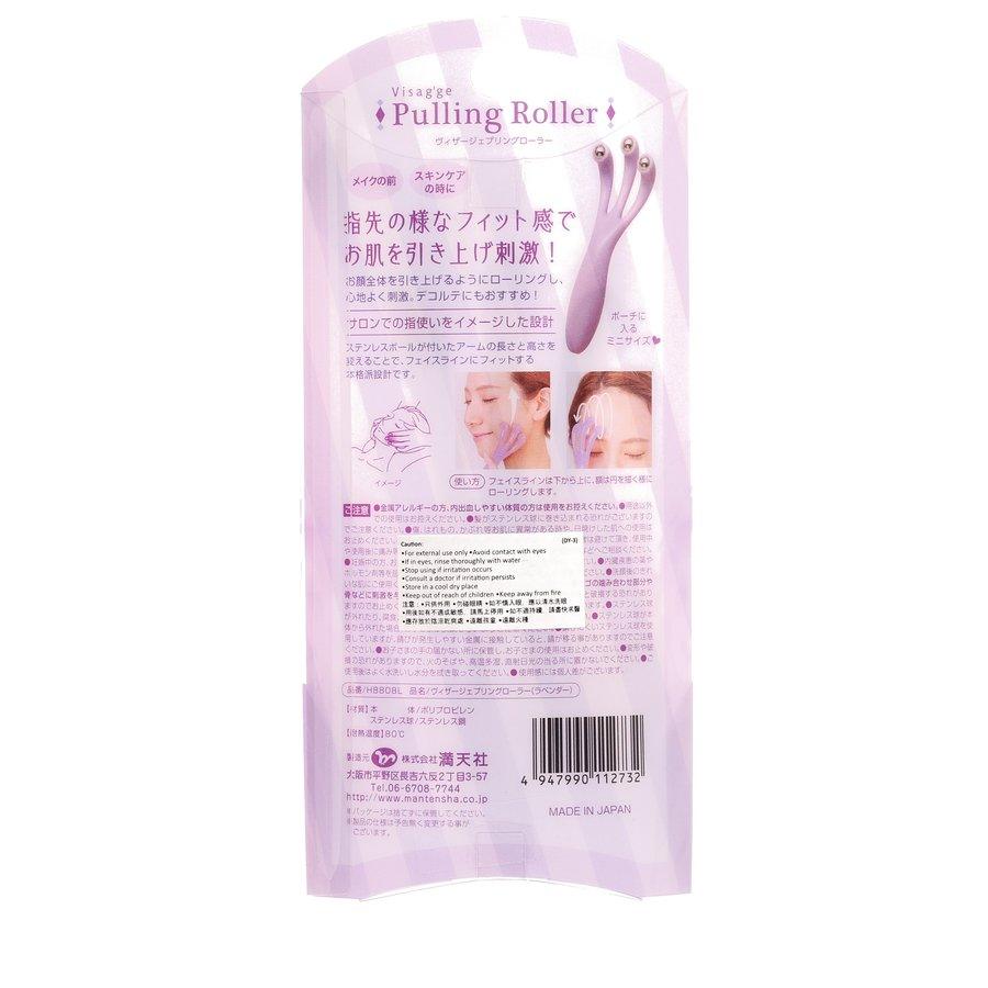 MANTENSHA Visagge Facial Roller Lavender - LOG-ON