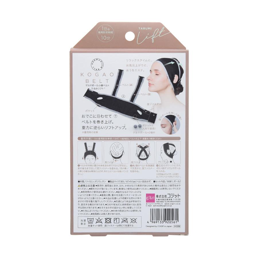 COGIT Germabol Small Face Belt Tarumi Lift - LOG-ON
