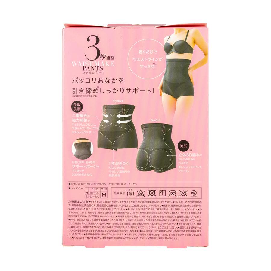 COGIT 3 Seconds Adjustment Pants M - LOG-ON