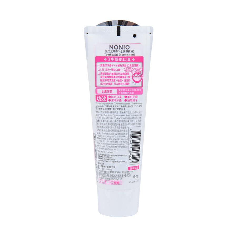 NONIO Toothpaste - Purely Mint (130g) - LOG-ON