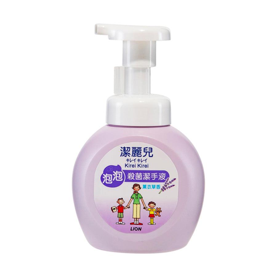 KIREI Foaming Hand Soap (Lavender) (250ml) - LOG-ON