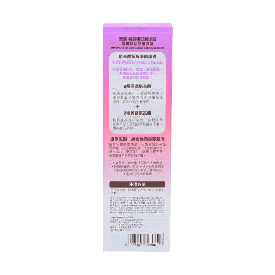 MINON Aminomoist Aging Care Milk Cream (100g) - LOG-ON