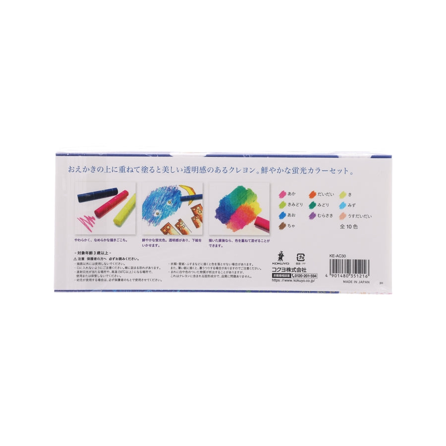 KOKUYO Neo Crayon - 10 Colors (105g)