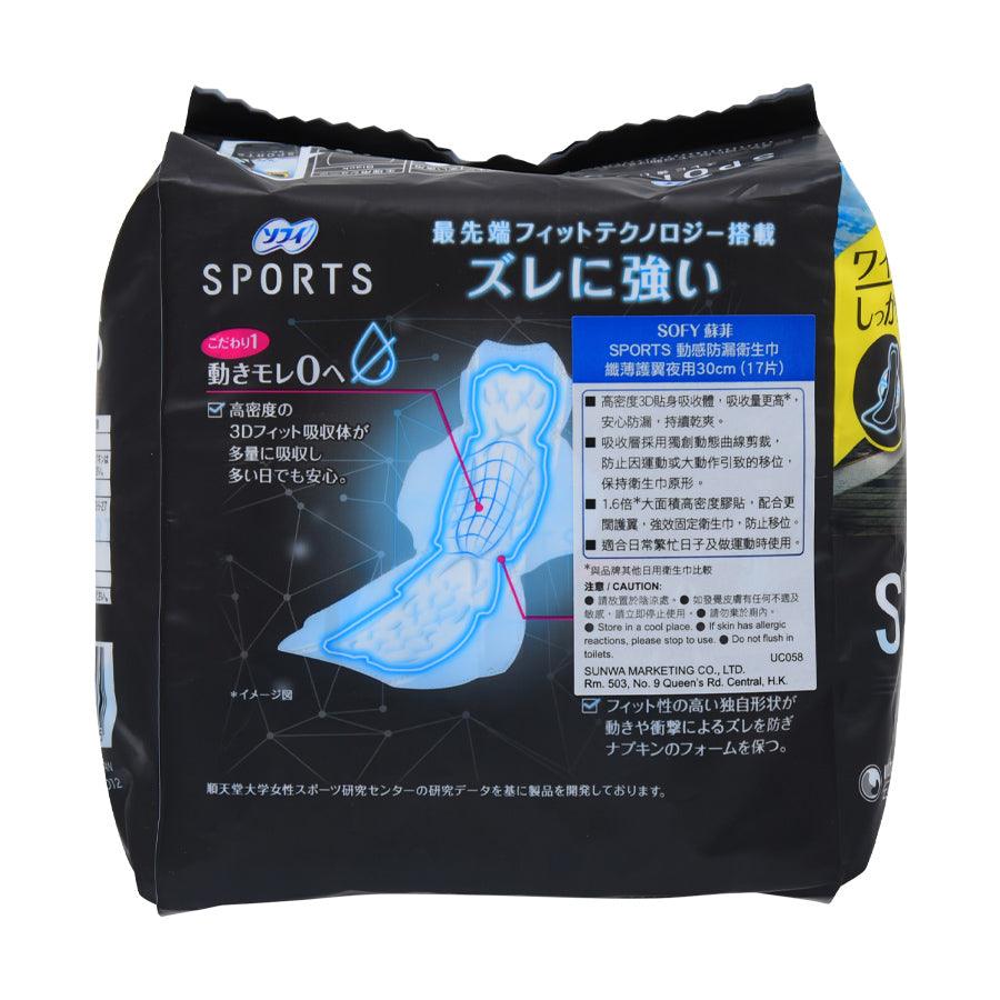 SOFY Sports 30cm With Wings 17pcs (17pcs) - LOG-ON