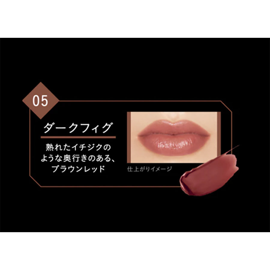KATE Lip Monster 05 (3.0g)