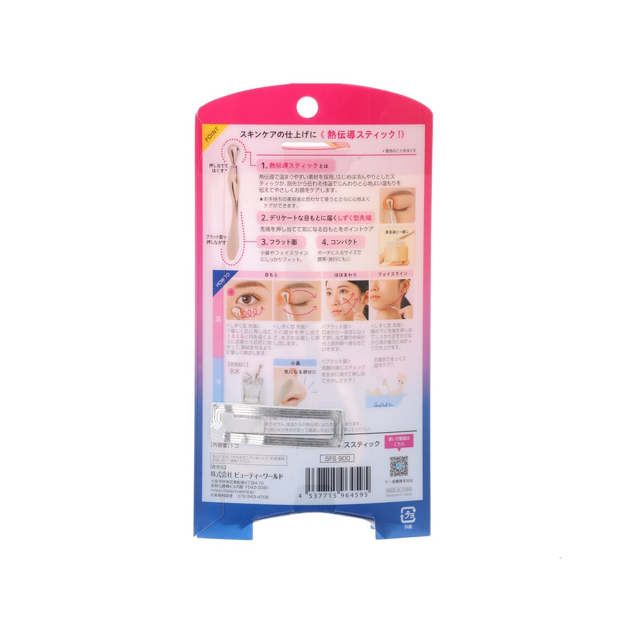 BEAUTY WORLD 3 Ways Beauty Massage Stick (1pc)