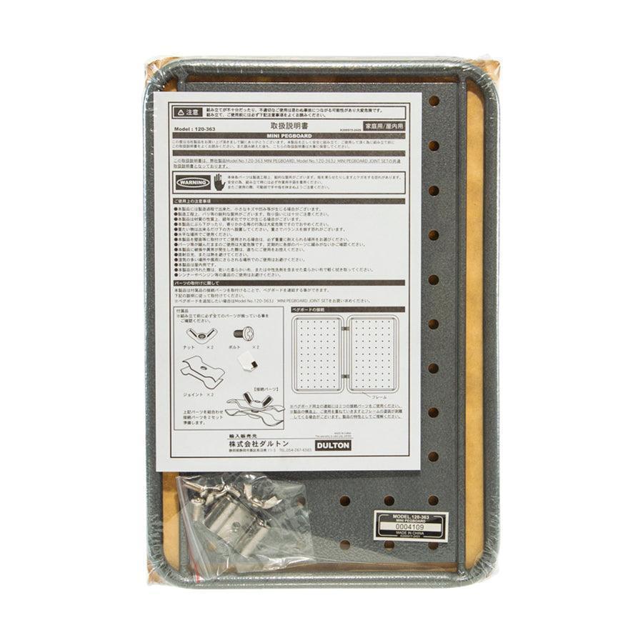 DULTON Mini Pegboard H.Gray (1500g) - LOG-ON