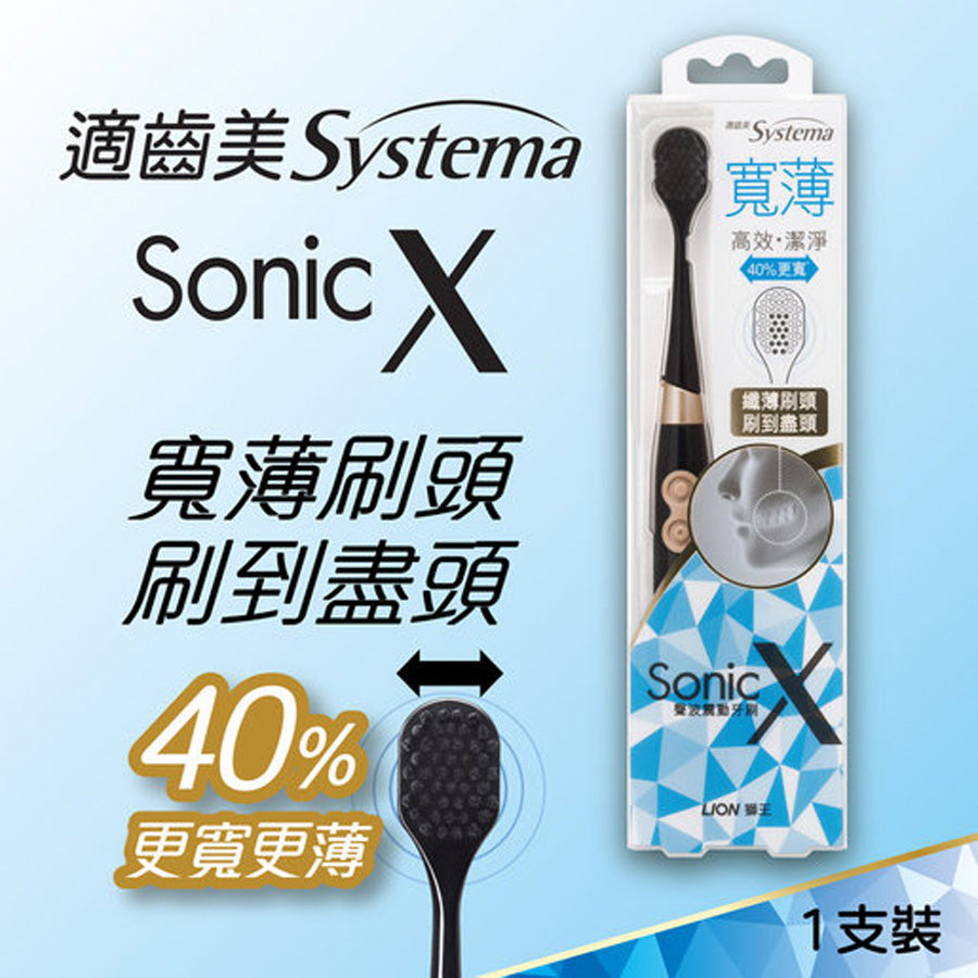 SYSTEMA Sonic X Superthin Wide Spiral Black Toothbrush Refill + Battery 2pcs