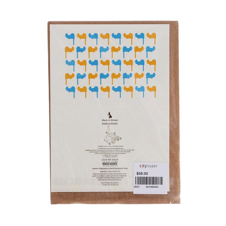 POPOUT Pop Out Greeting Card - The Rocket Train - LOG-ON